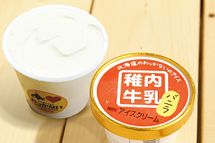 稚内牛乳アイスクリーム